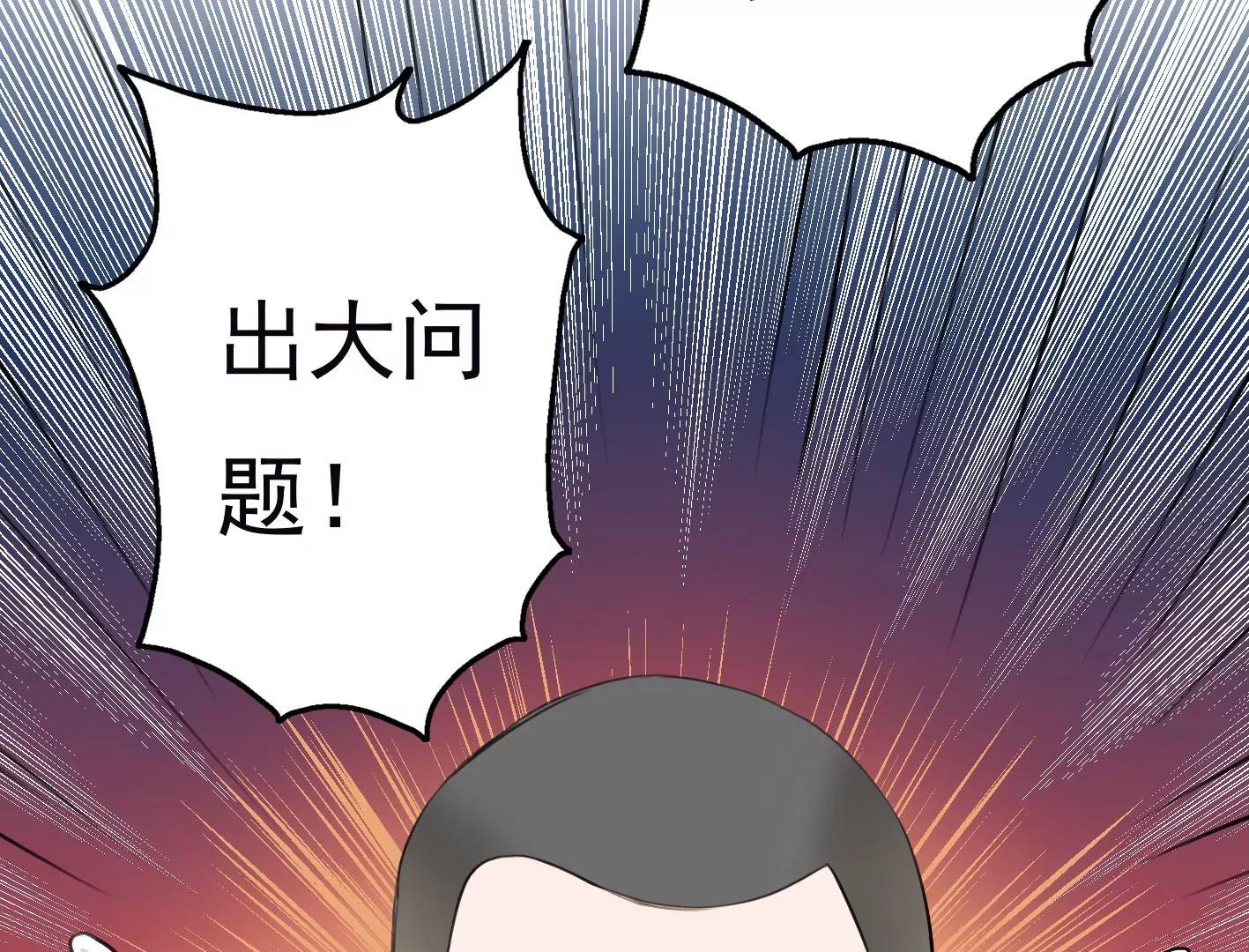 第十二话：有人来踢馆？96