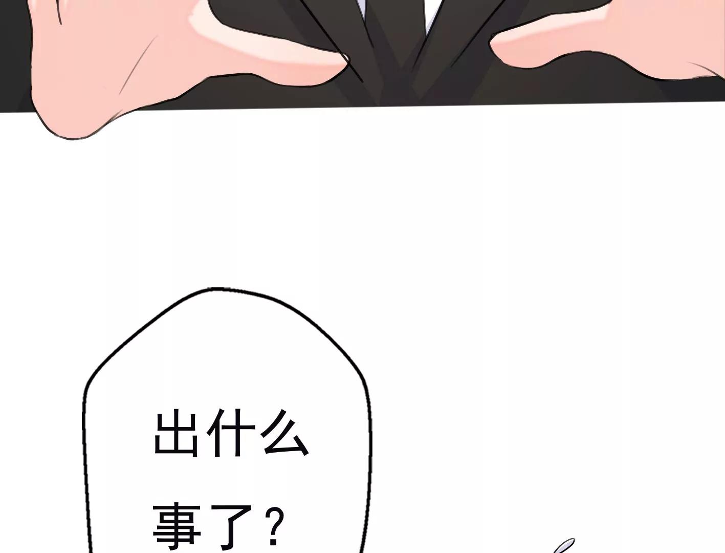第十二话：有人来踢馆？98