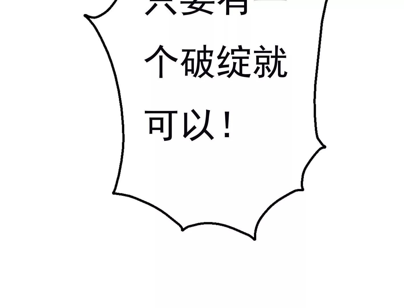十三话：奇怪的技巧118
