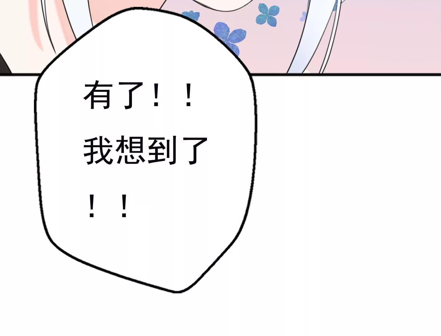 十三话：奇怪的技巧121