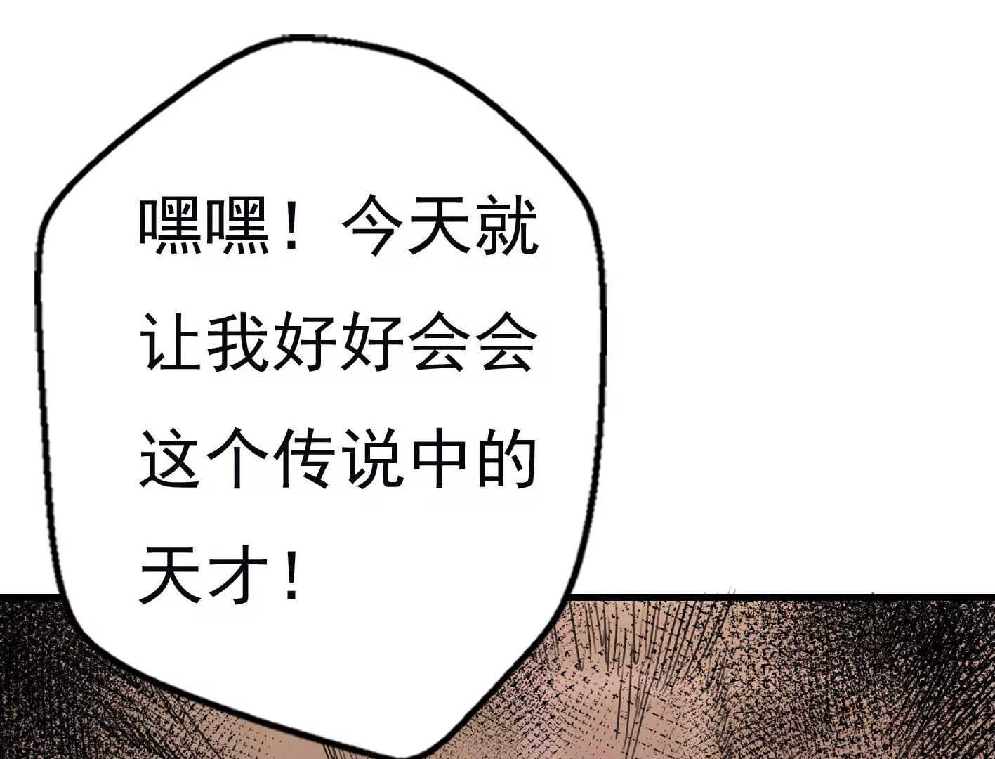 十三话：奇怪的技巧33