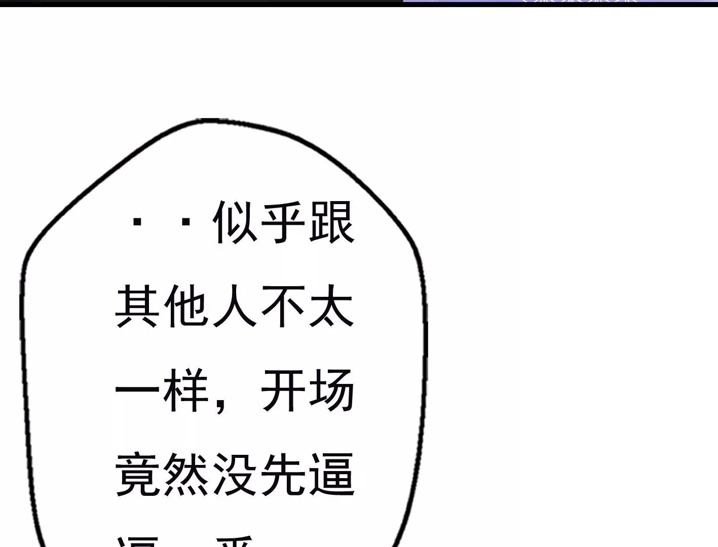 十三话：奇怪的技巧55