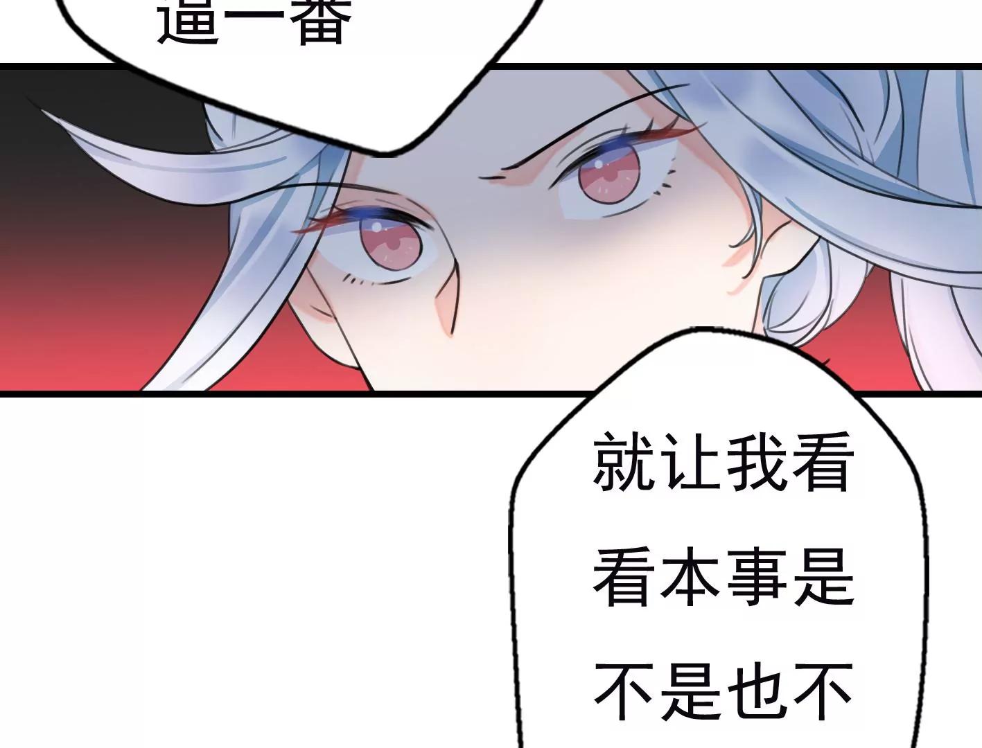 十三话：奇怪的技巧56
