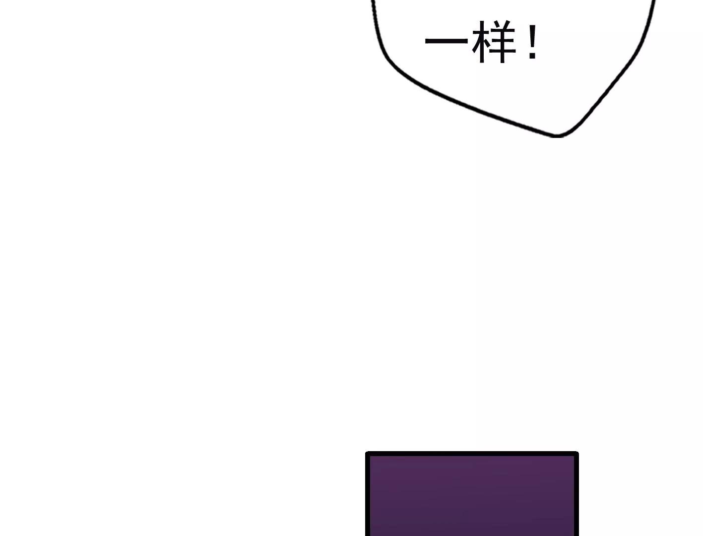 十三话：奇怪的技巧57
