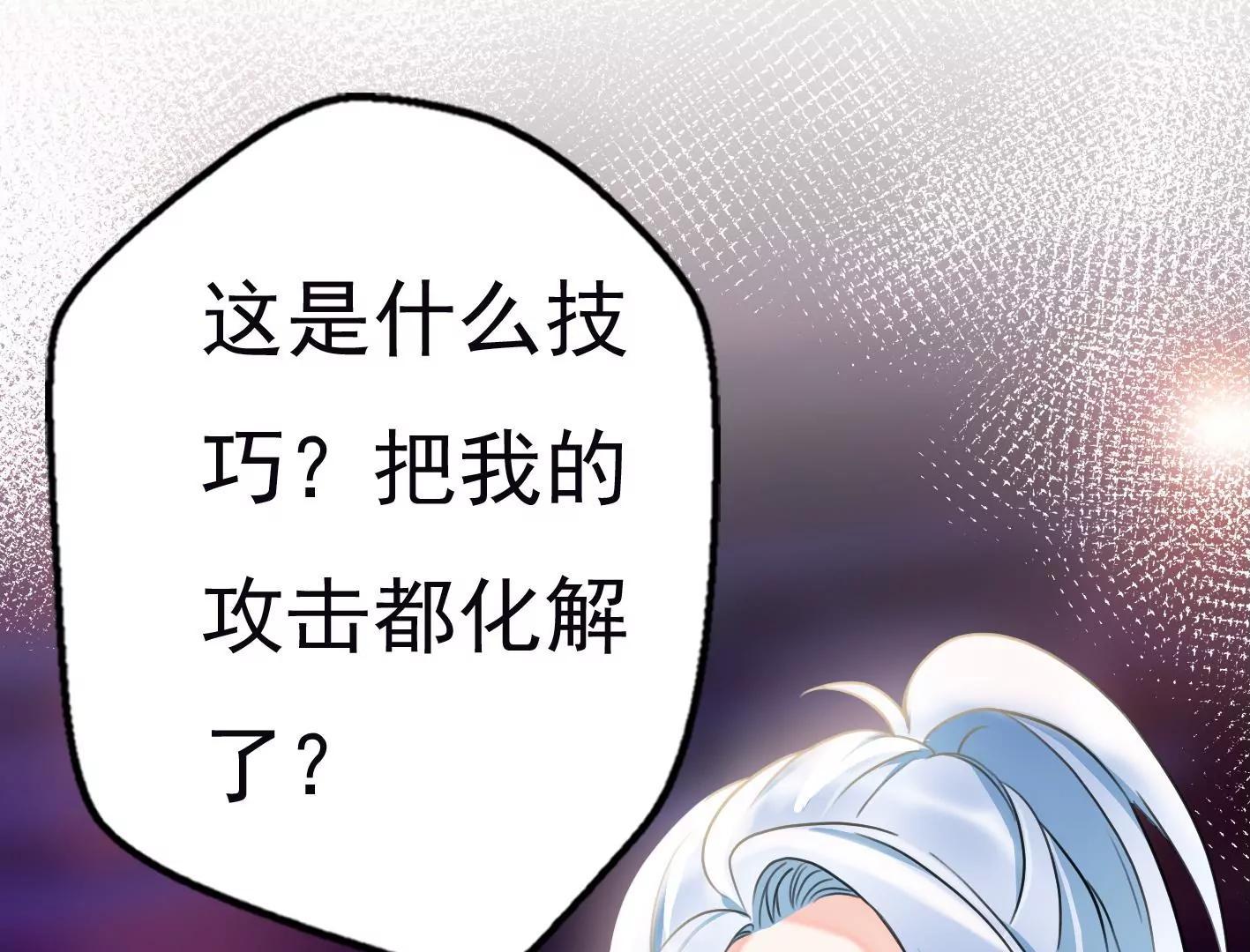 十三话：奇怪的技巧70