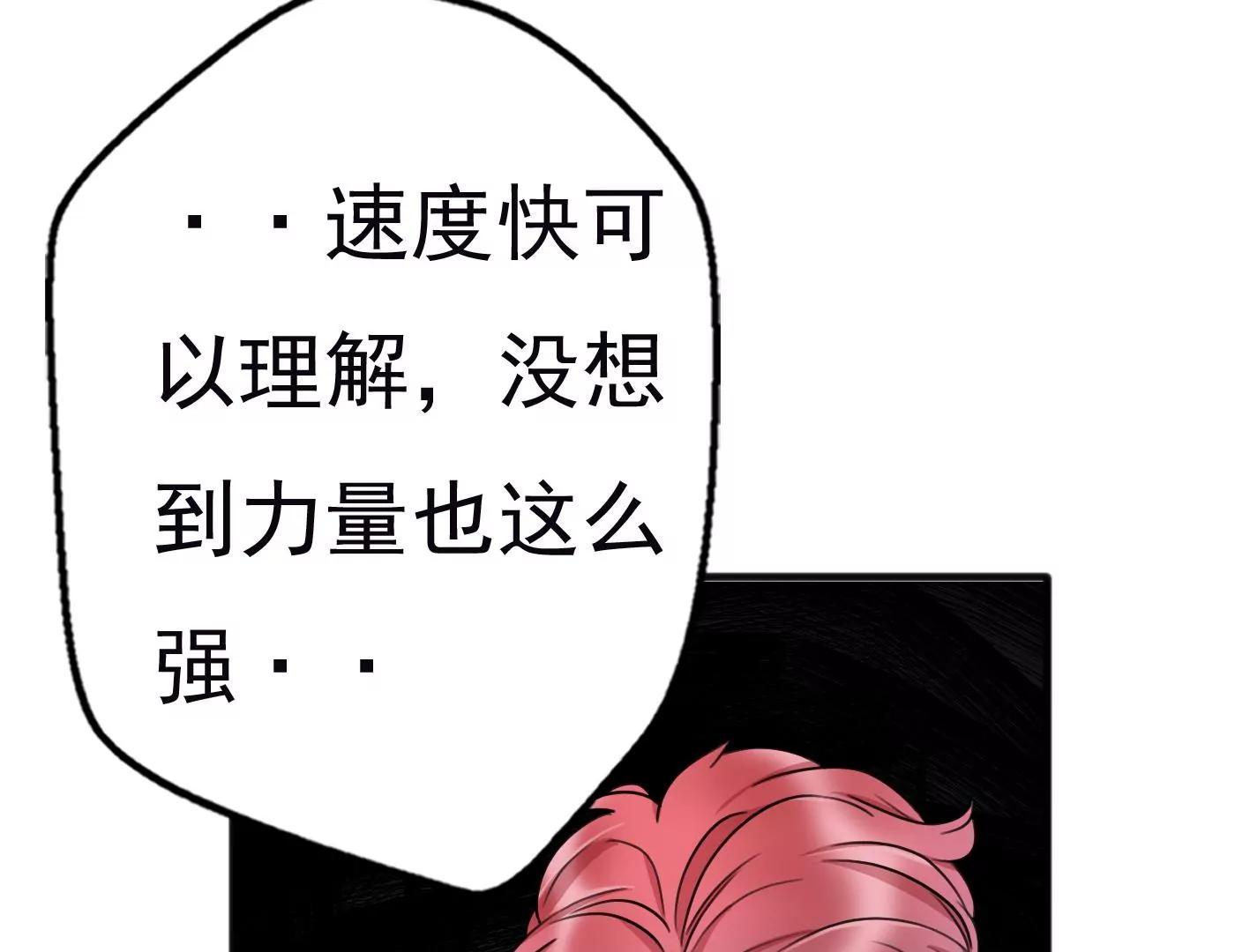 十三话：奇怪的技巧73