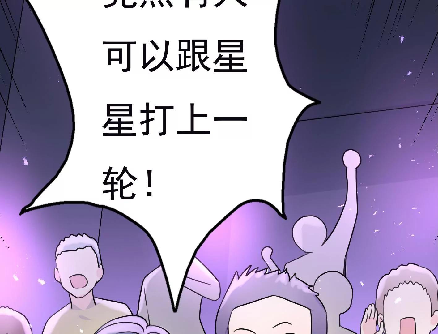 十三话：奇怪的技巧78