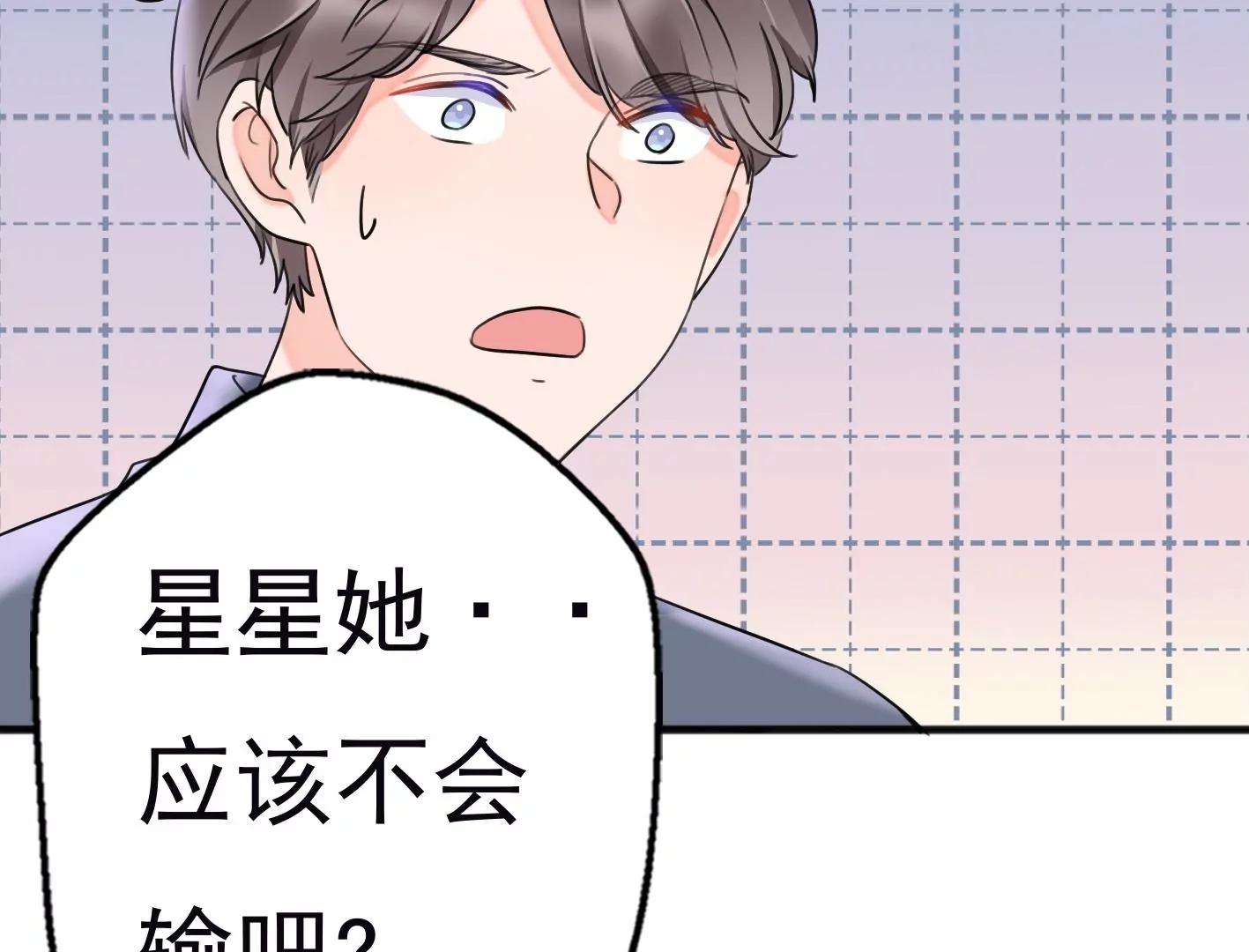 十三话：奇怪的技巧82