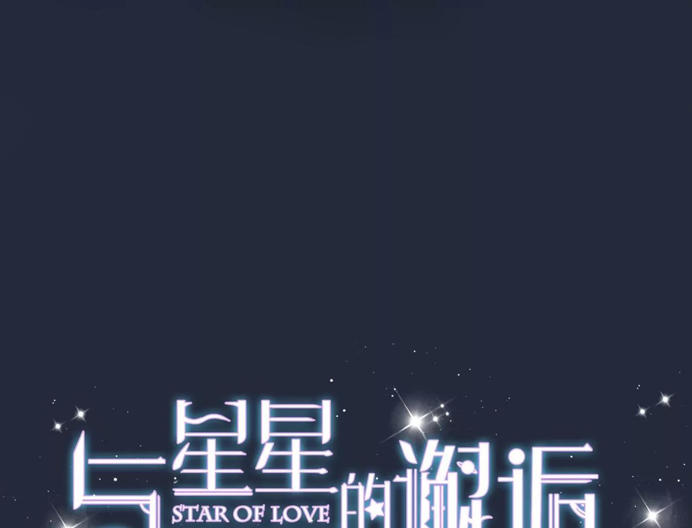 十四话：加入组织？0