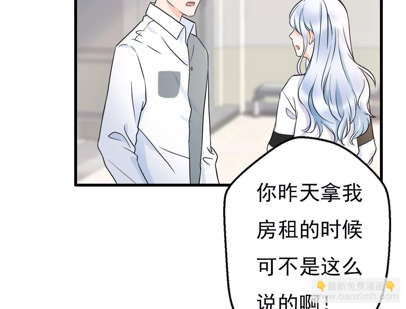 十四话：加入组织？10