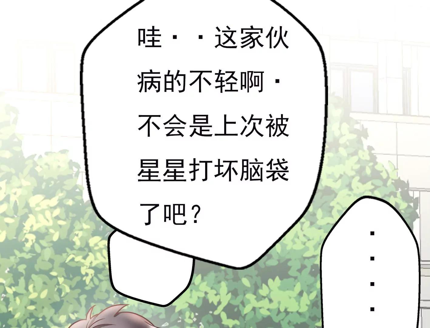 十四话：加入组织？101
