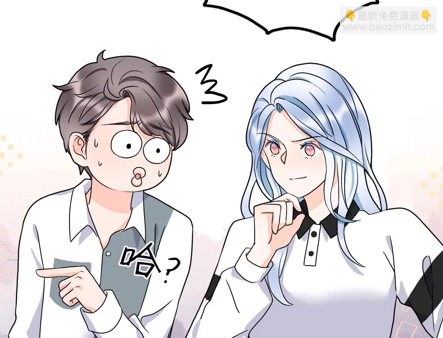 十四话：加入组织？109
