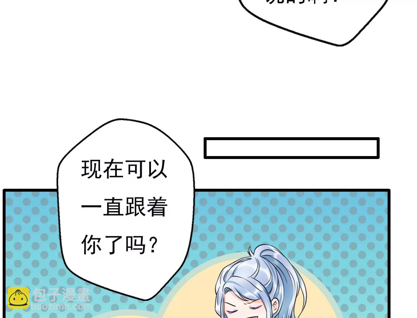 十四话：加入组织？11