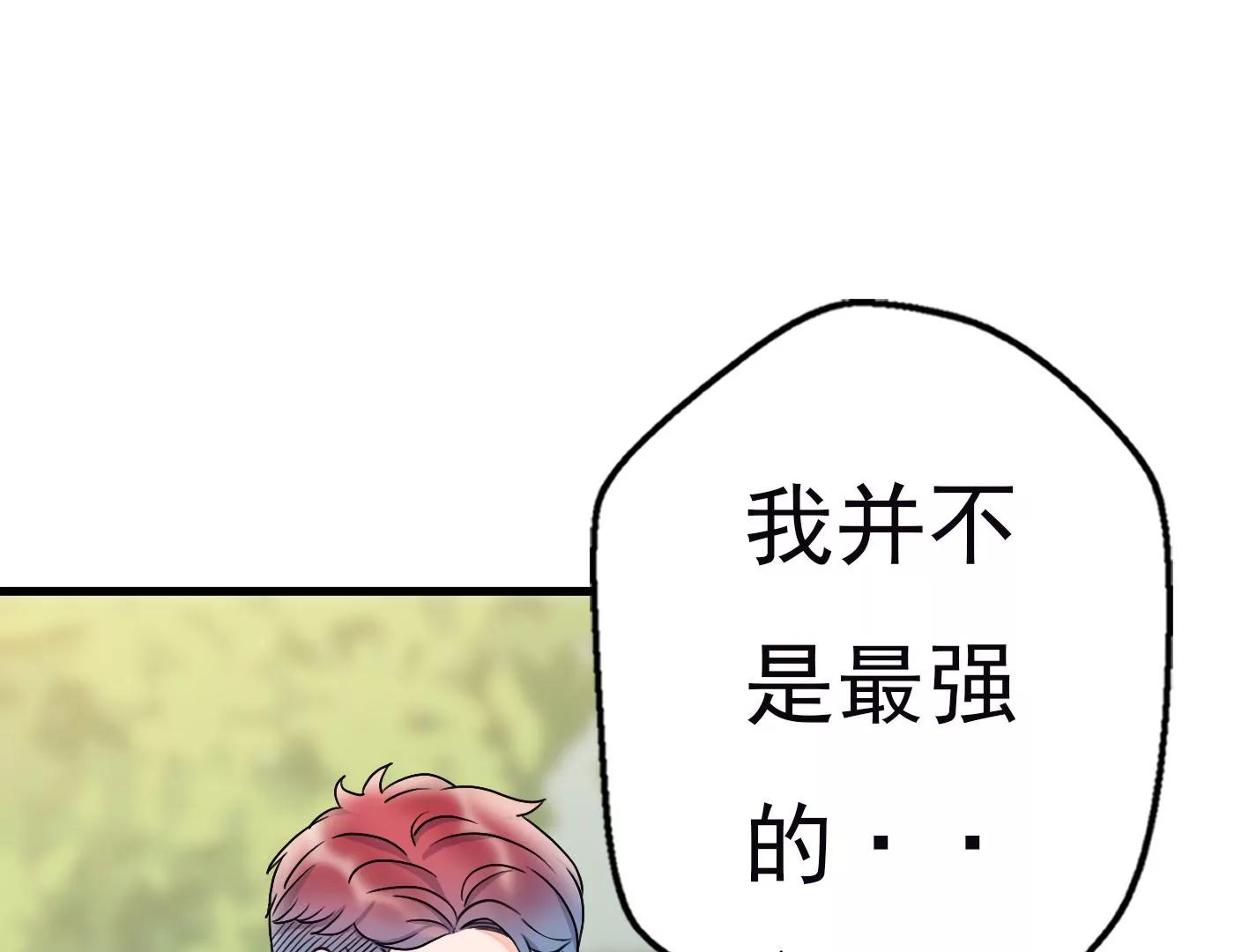 十四话：加入组织？114