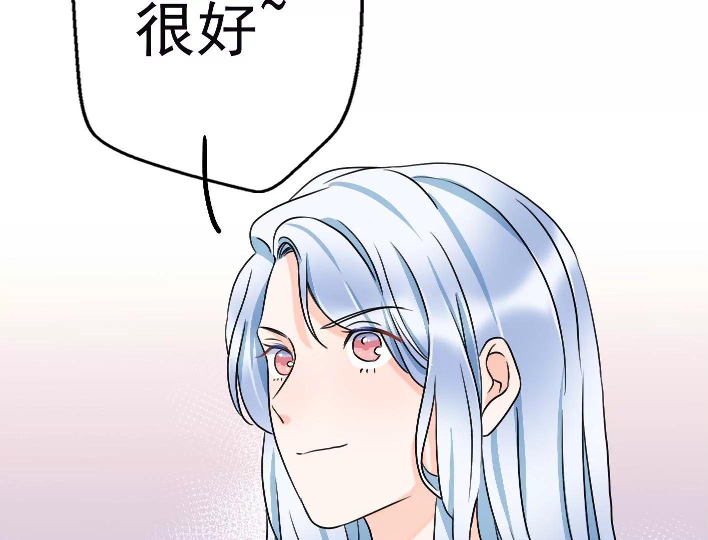十四话：加入组织？117
