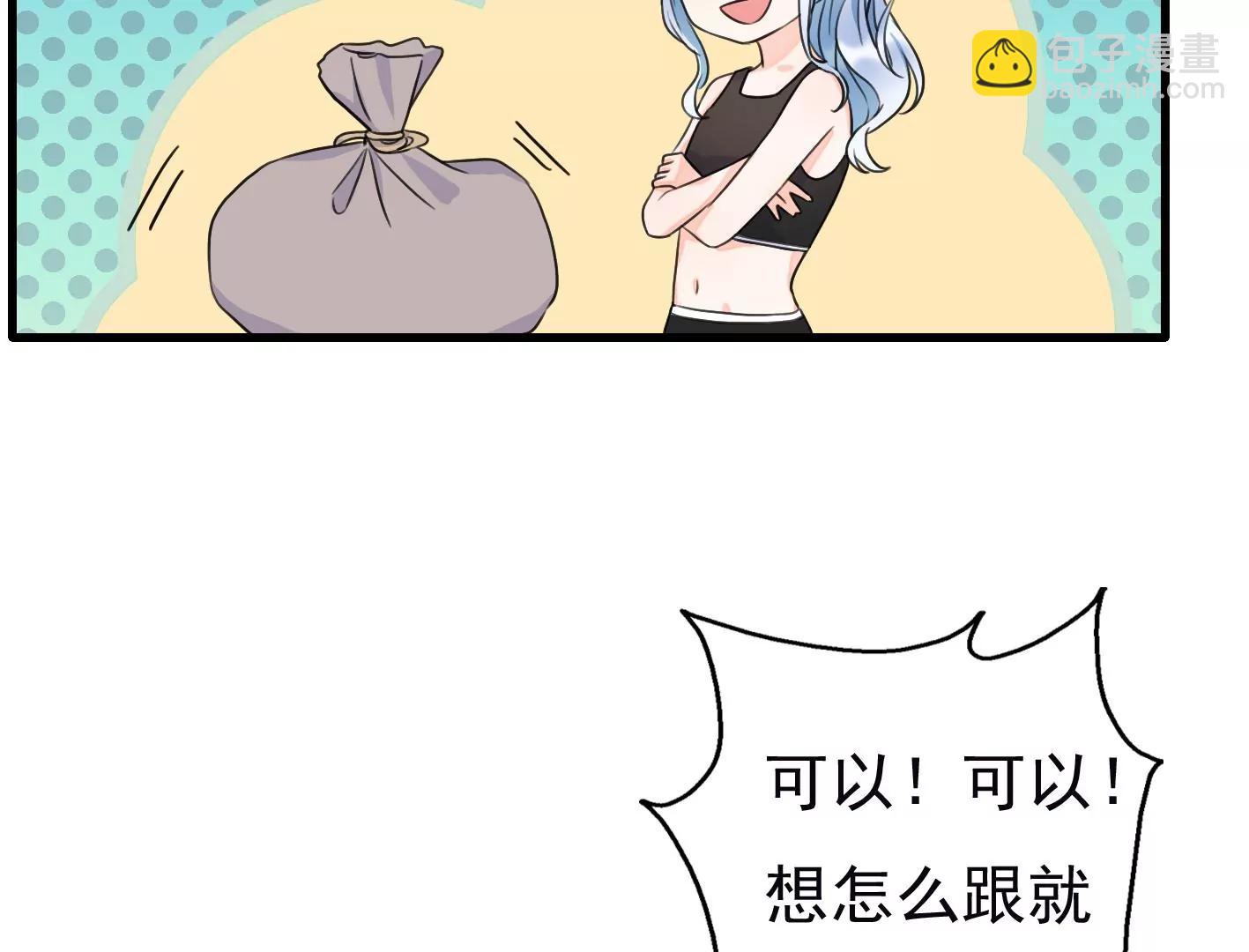 十四话：加入组织？12