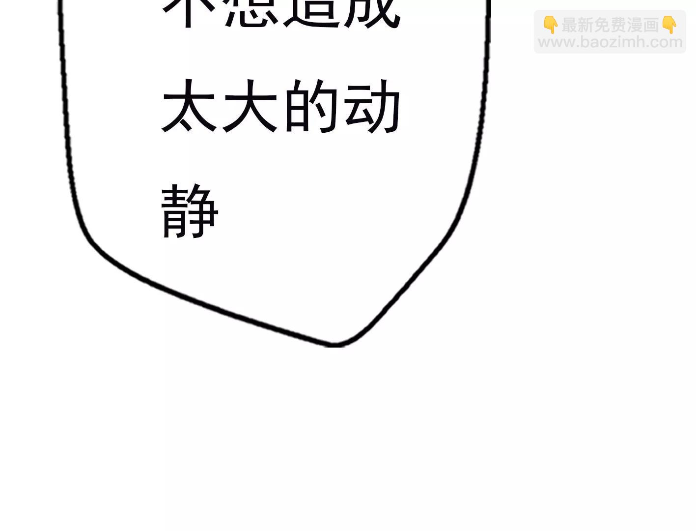 十四话：加入组织？121