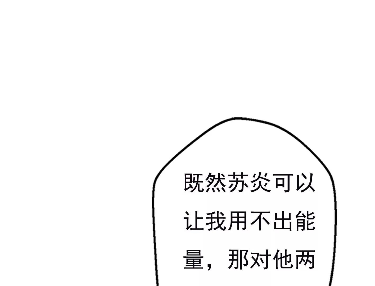 十四话：加入组织？124
