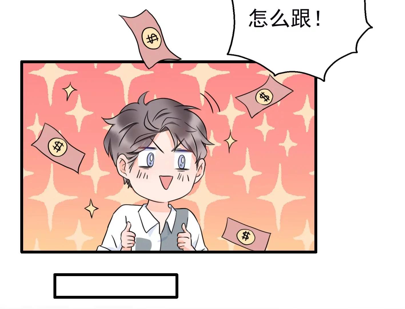 十四话：加入组织？13
