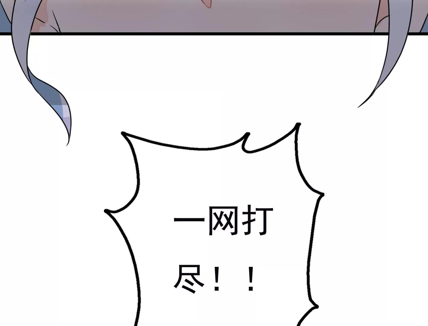 十四话：加入组织？131