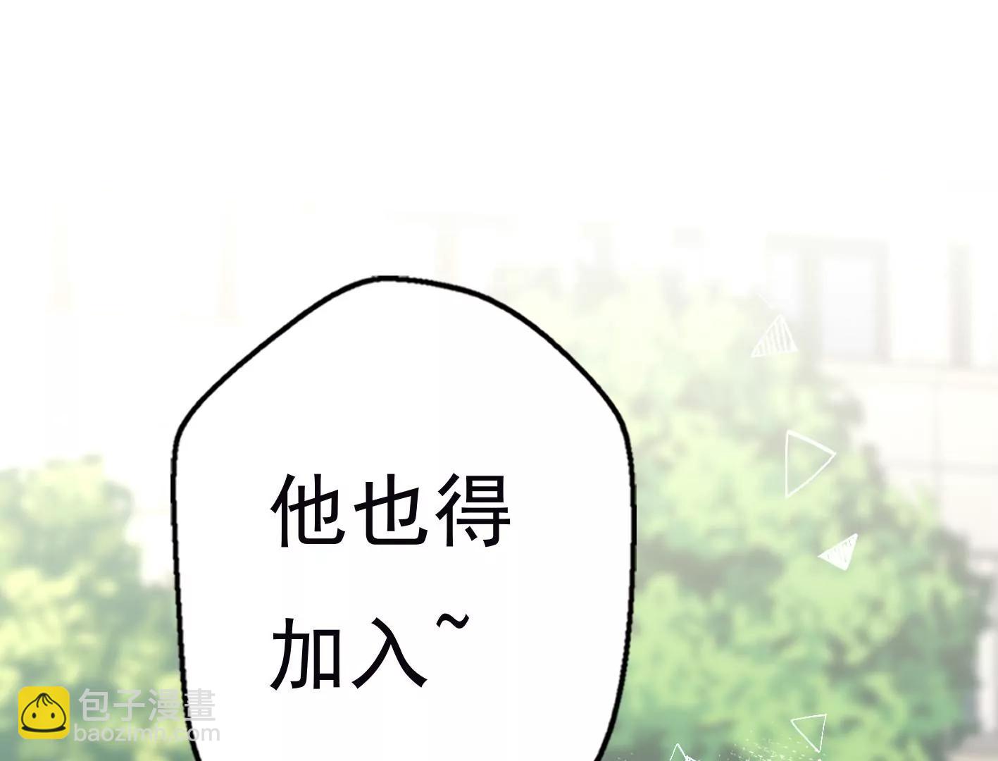 十四话：加入组织？139
