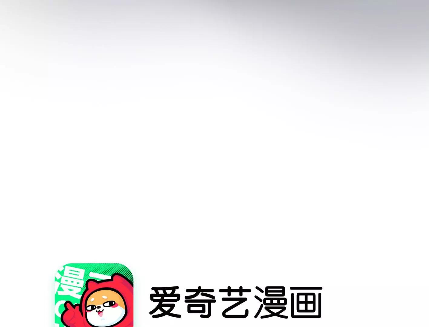 十四话：加入组织？2