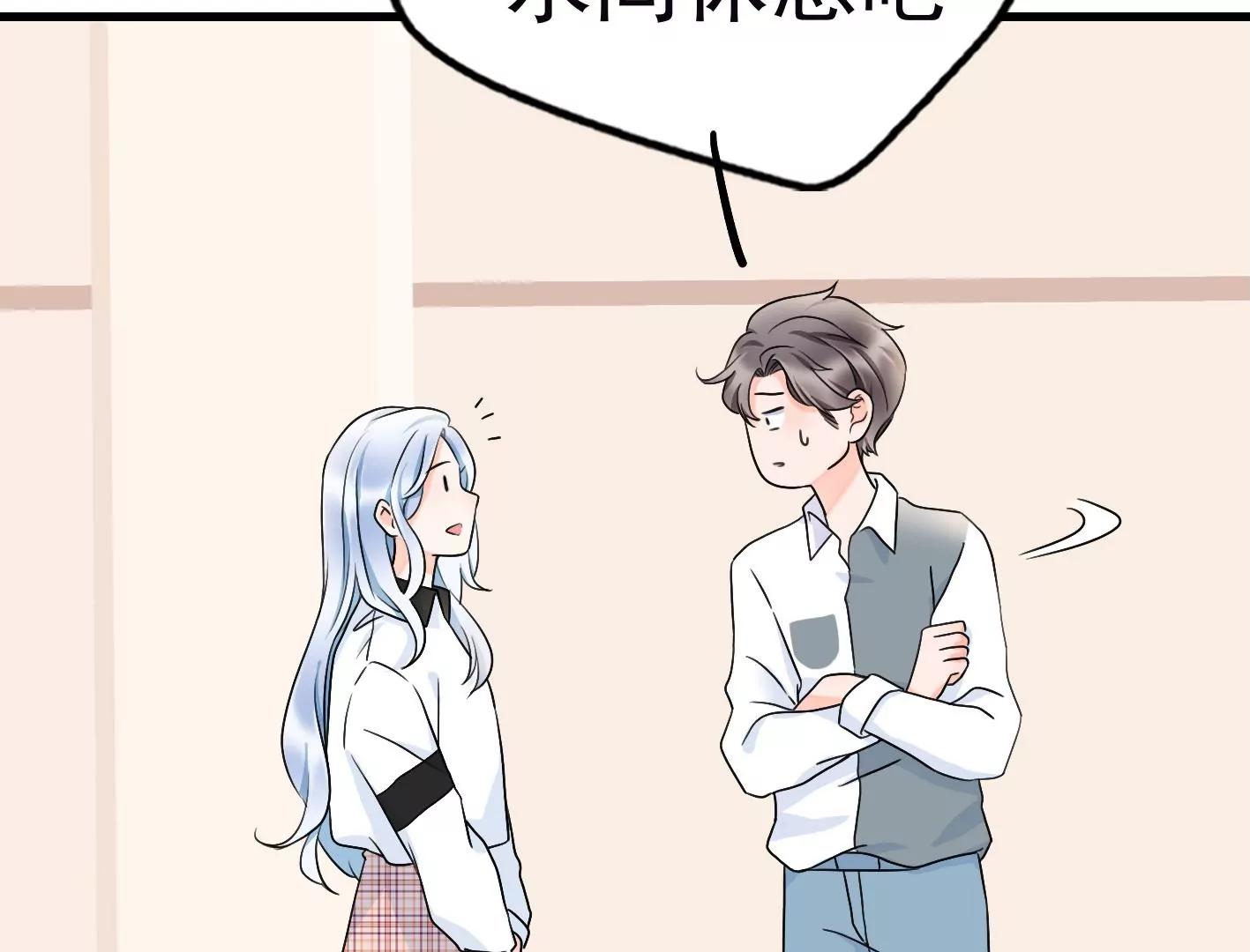 十四话：加入组织？22