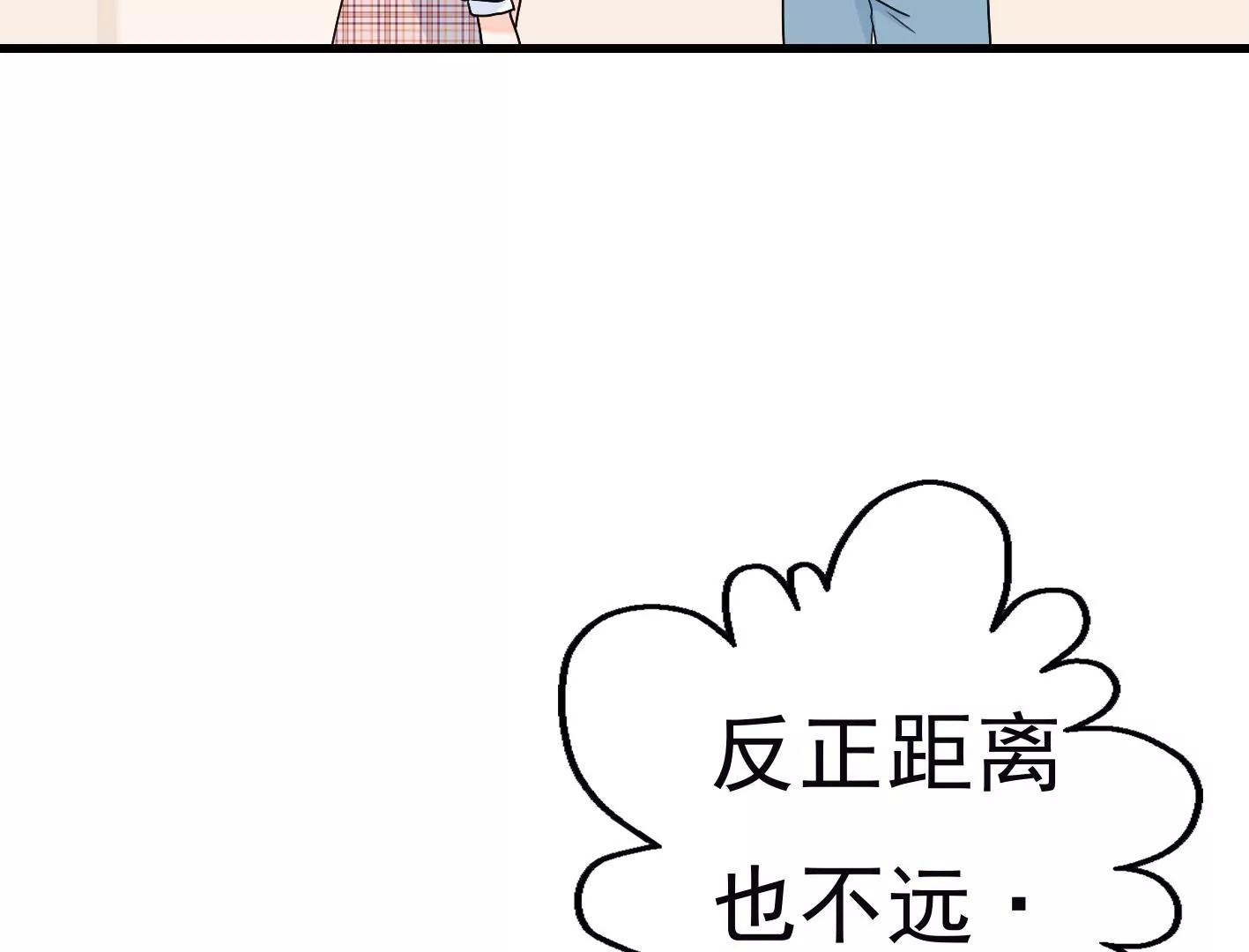 十四话：加入组织？23