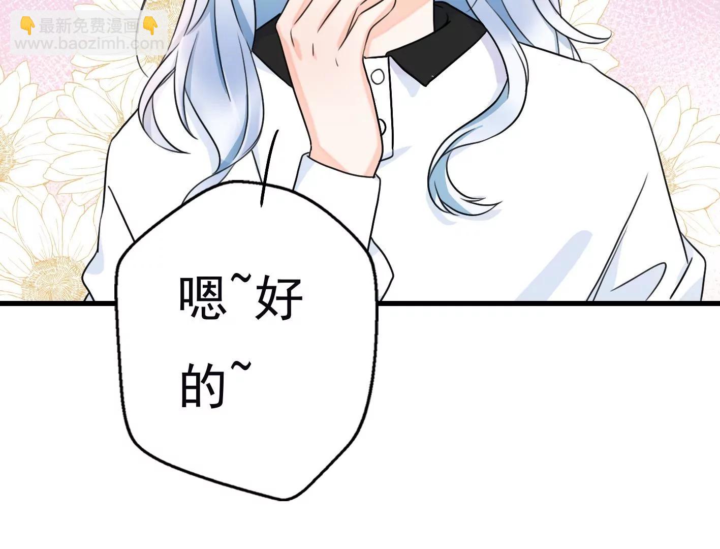 十四话：加入组织？25