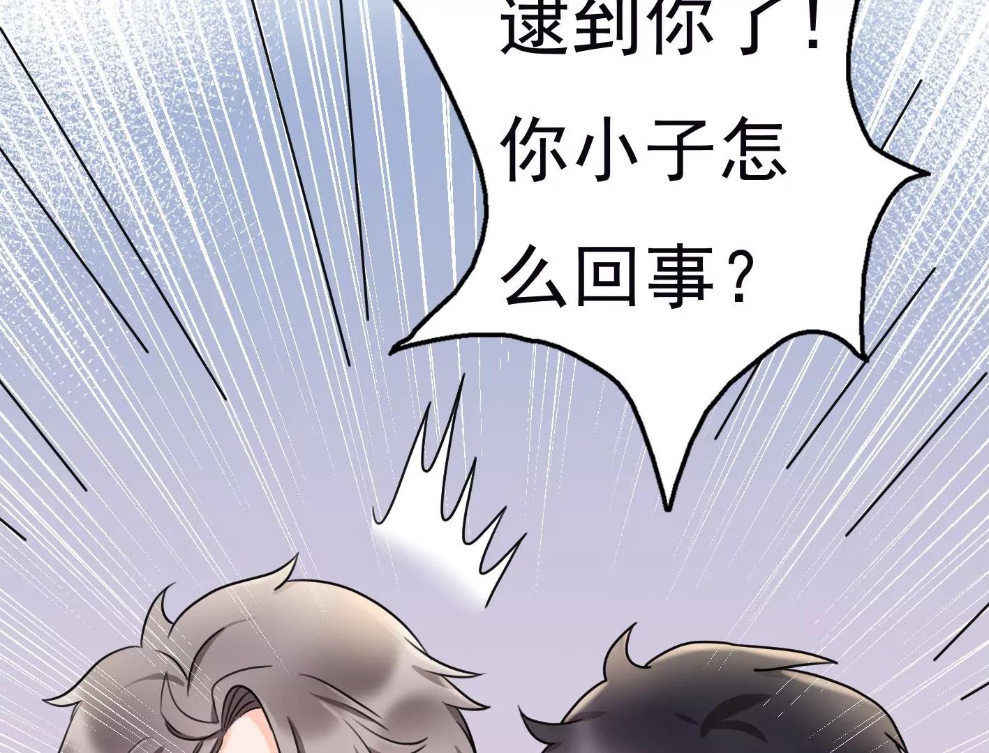十四话：加入组织？29