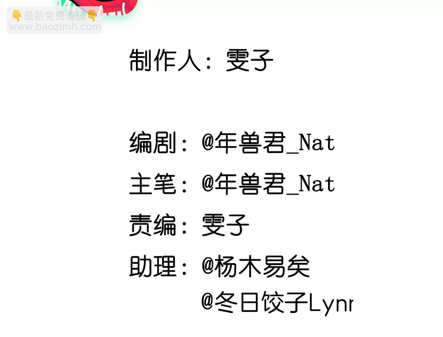 十四话：加入组织？3