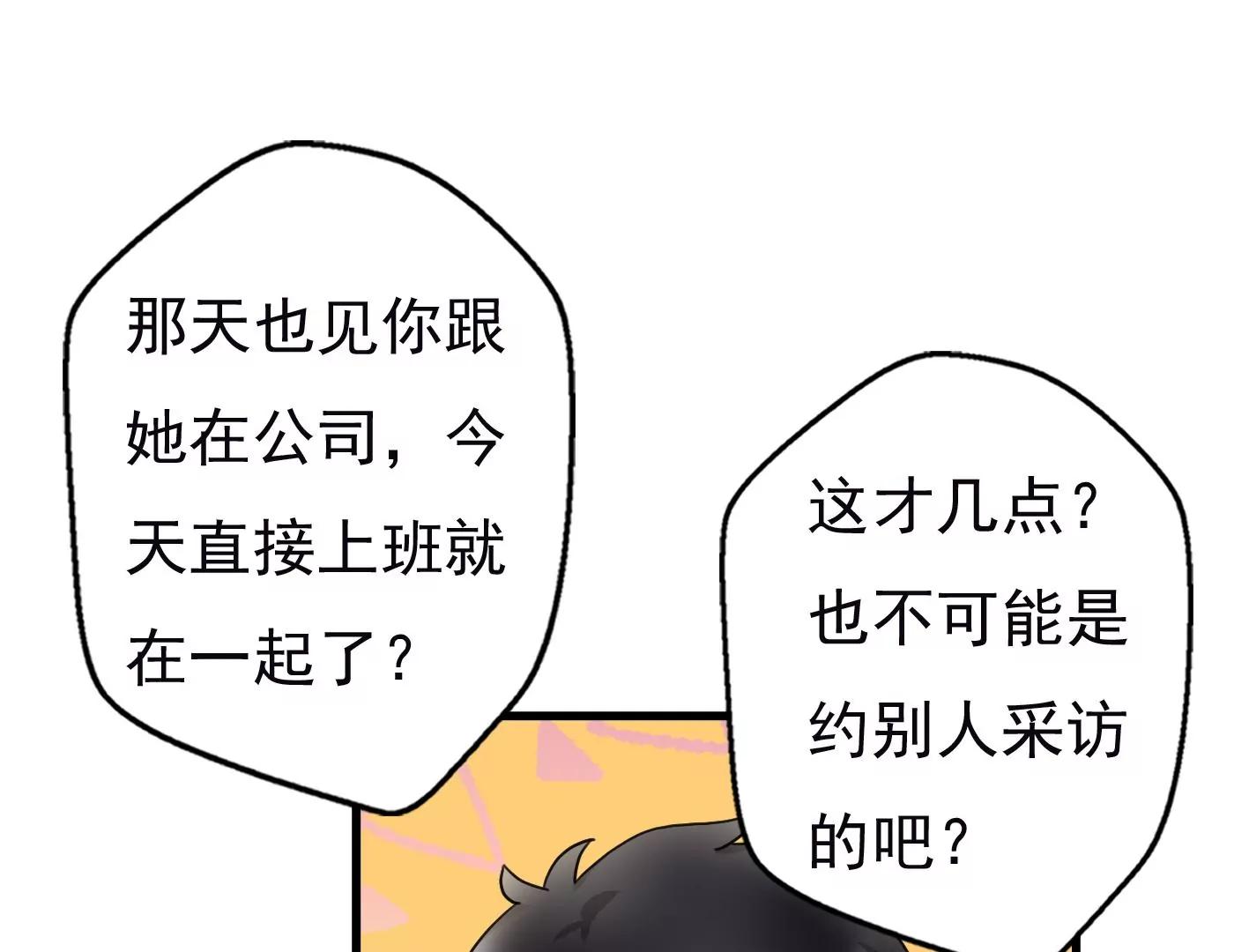 十四话：加入组织？32