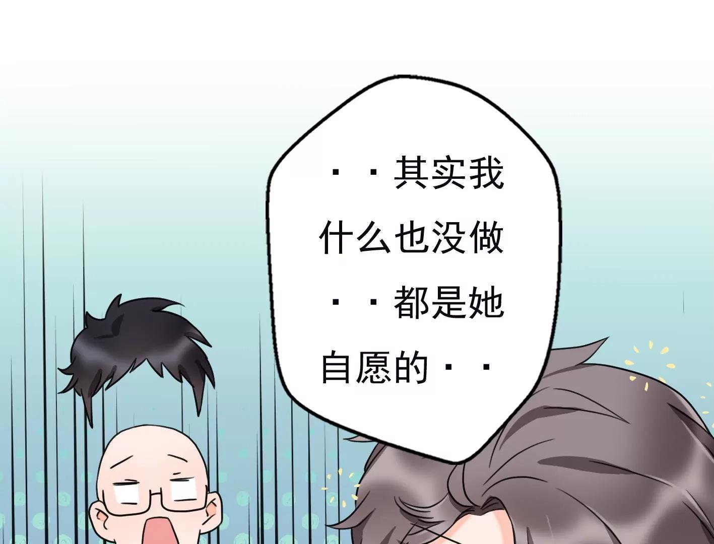 十四话：加入组织？37