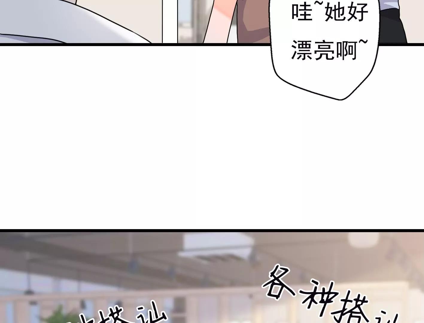十四话：加入组织？43