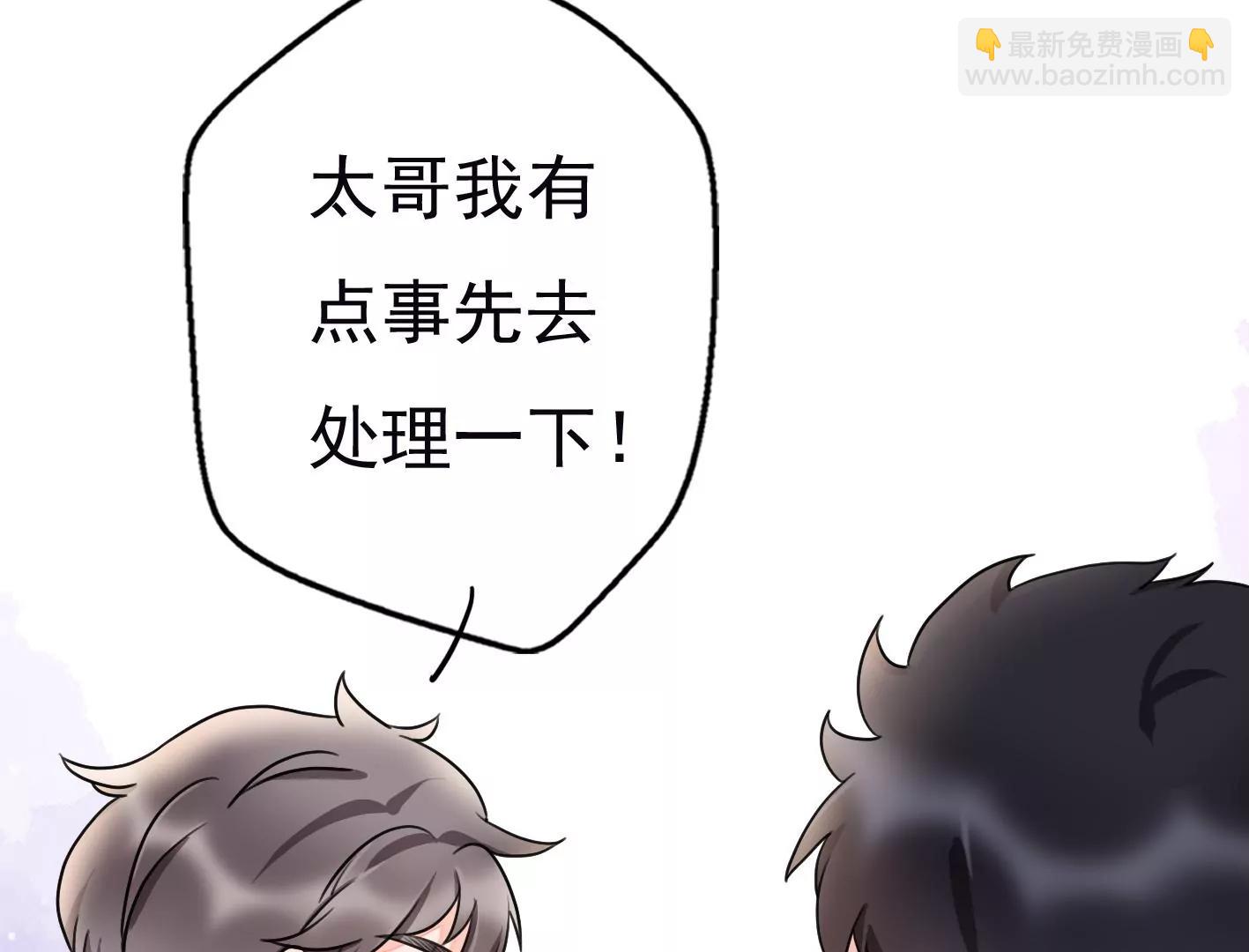 十四话：加入组织？51