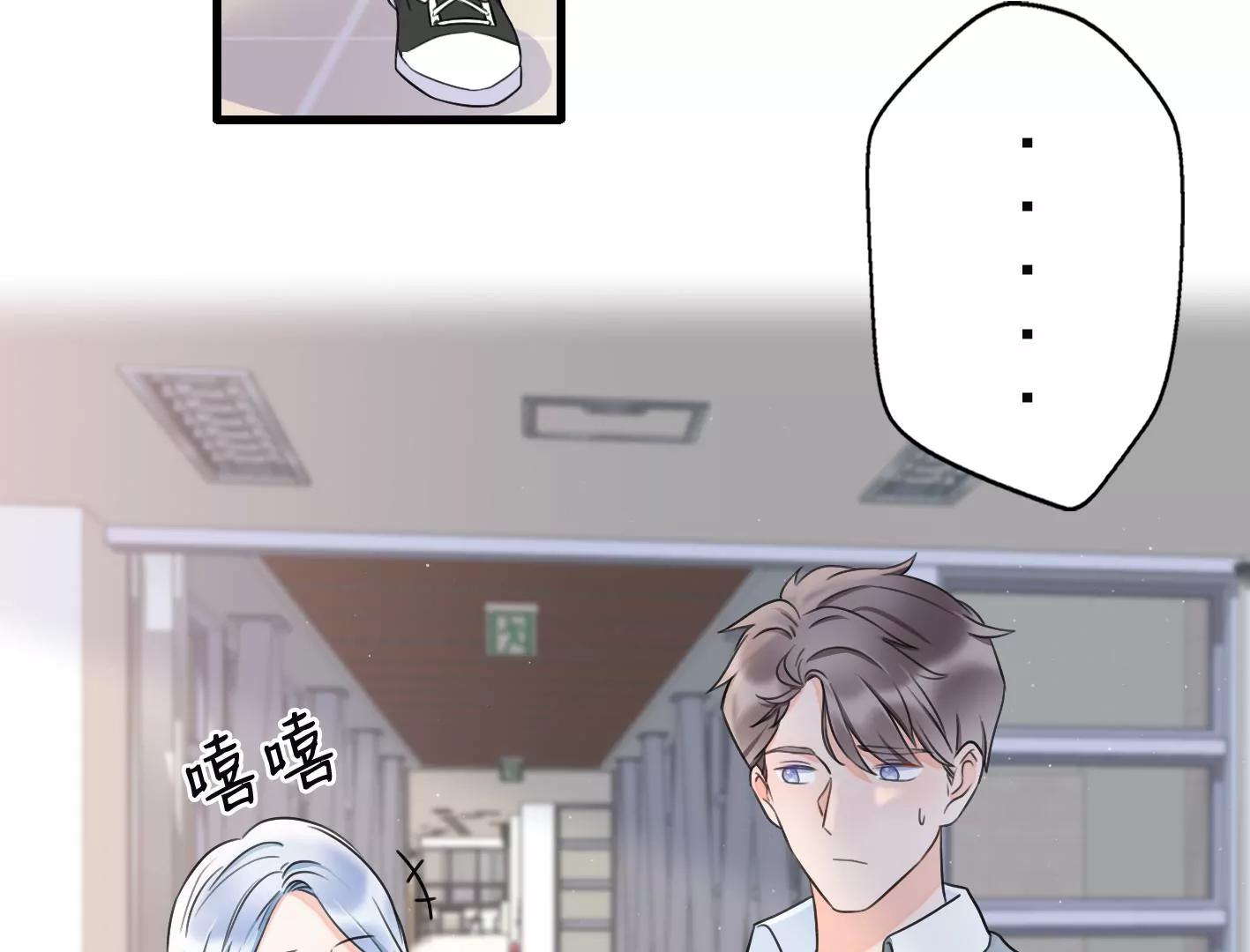 十四话：加入组织？7