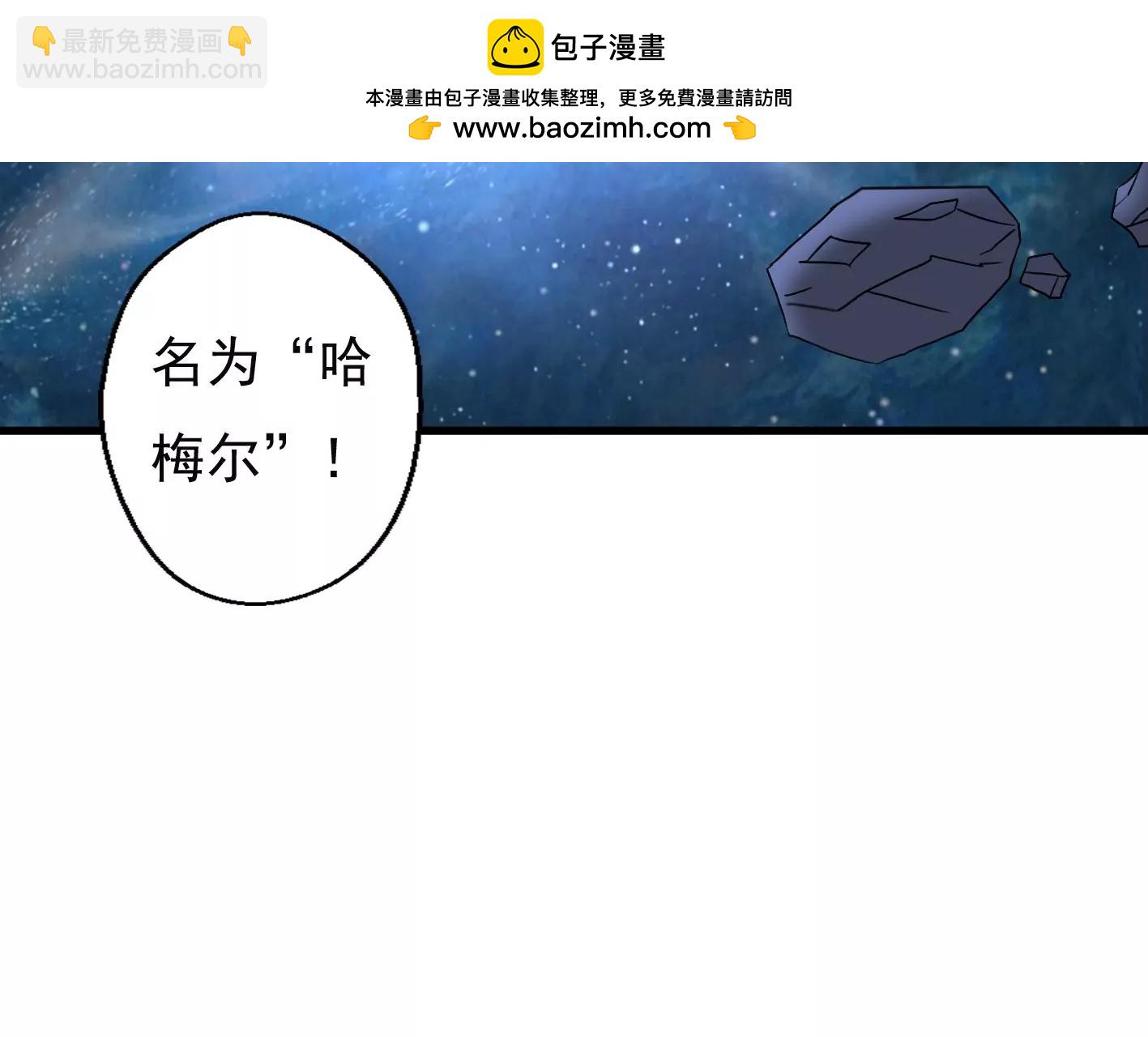 十六话：哈梅尔星球1