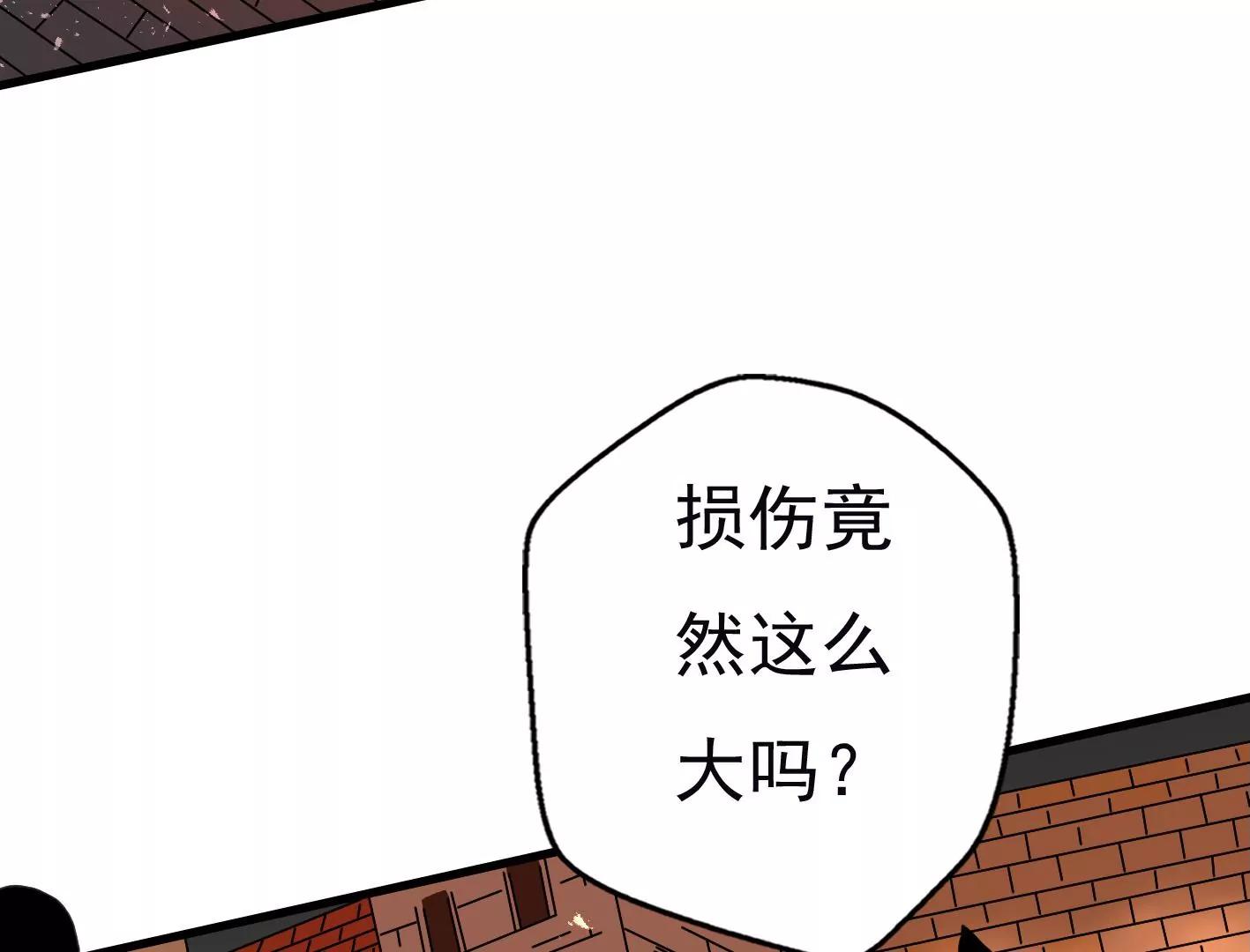 十六话：哈梅尔星球105