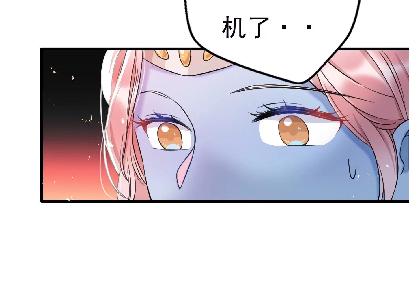 十六话：哈梅尔星球133
