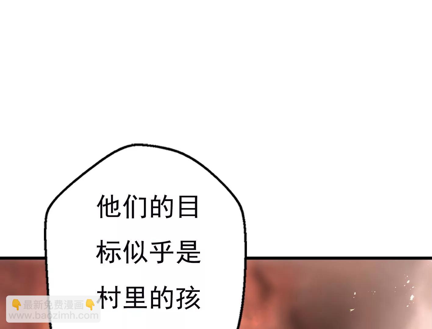 十六话：哈梅尔星球134