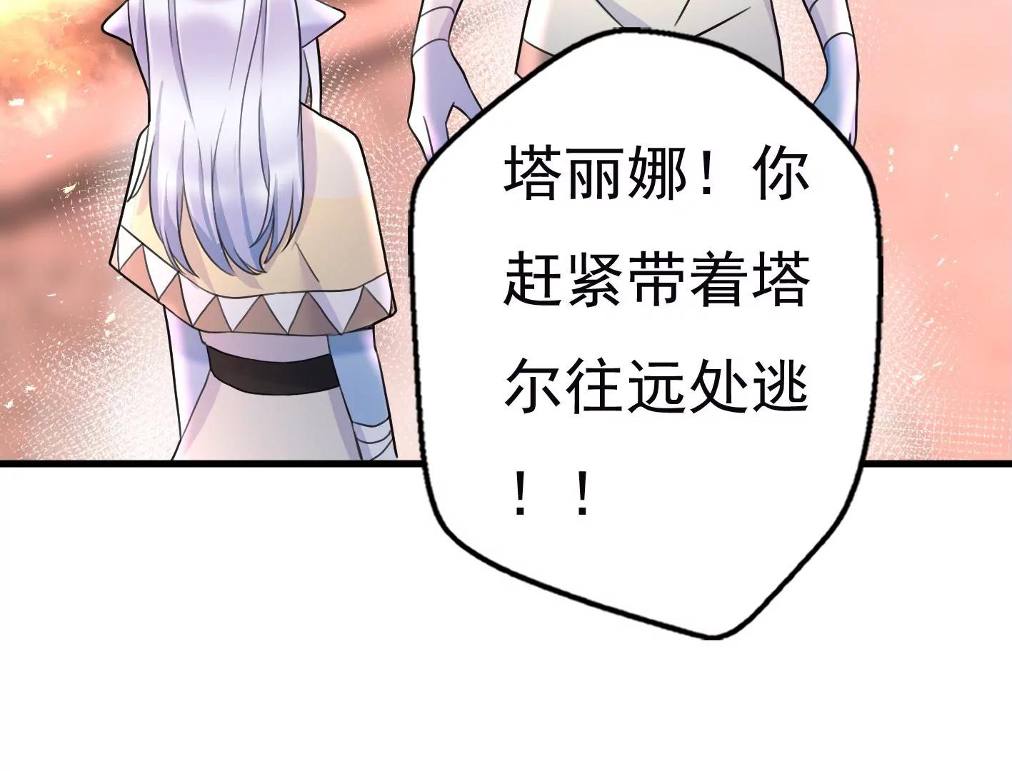 十六话：哈梅尔星球136