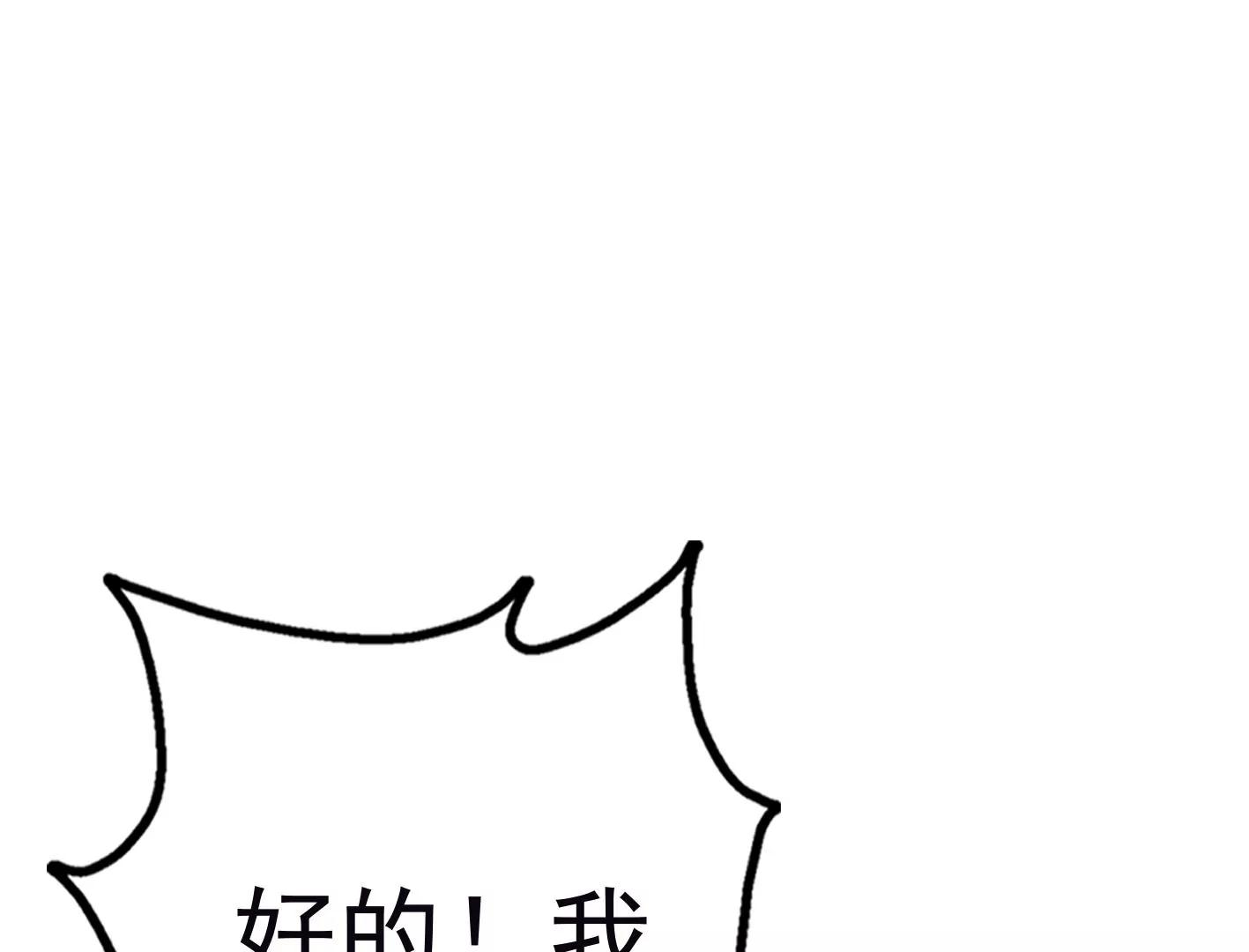十六话：哈梅尔星球146