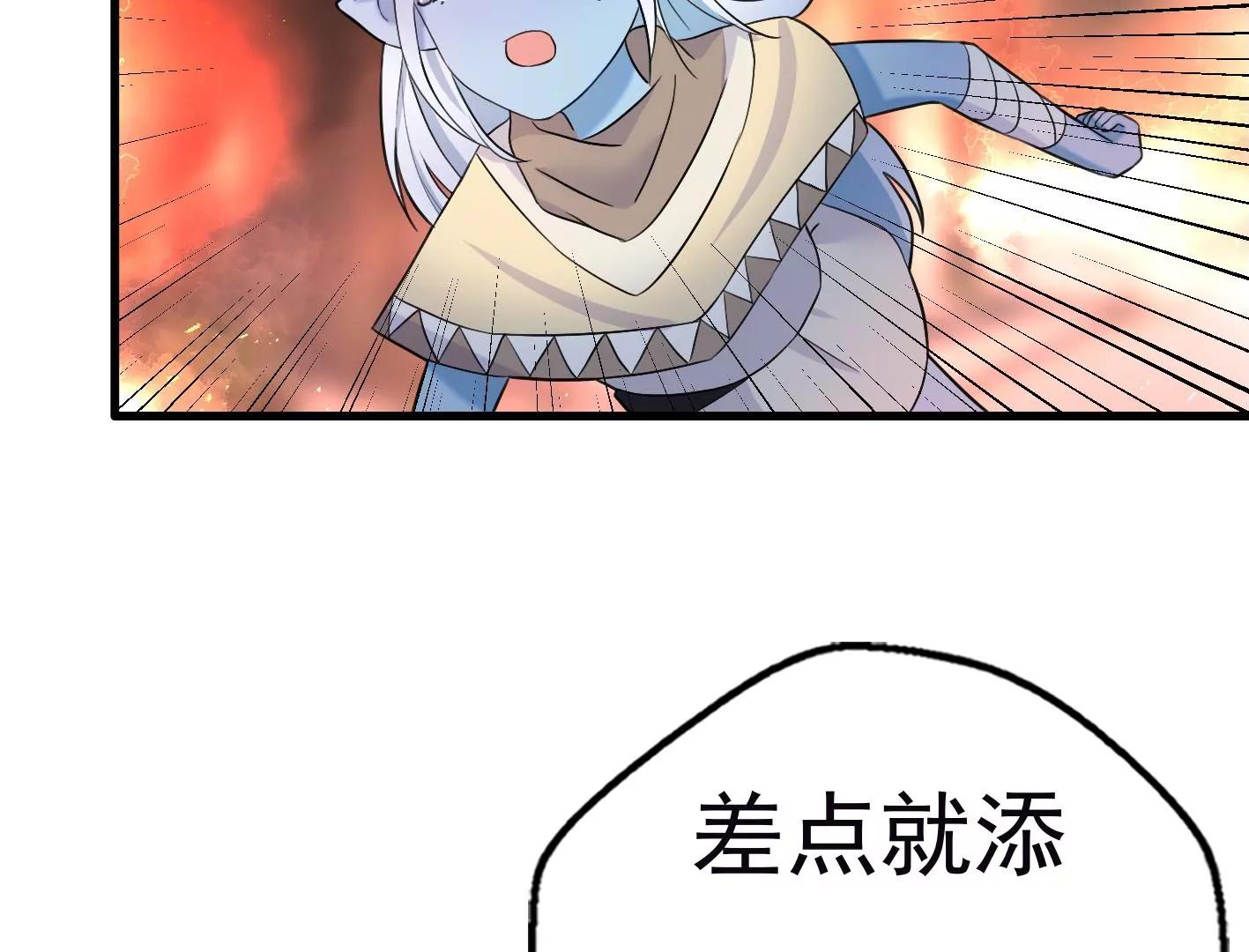 十六话：哈梅尔星球154