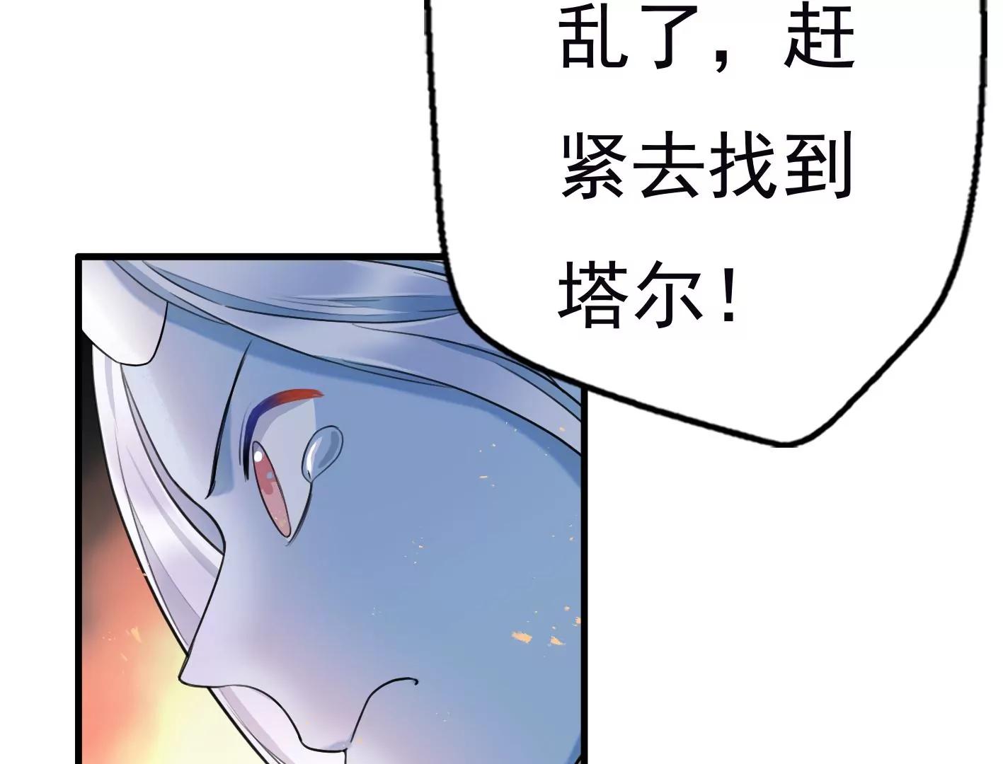 十六话：哈梅尔星球159
