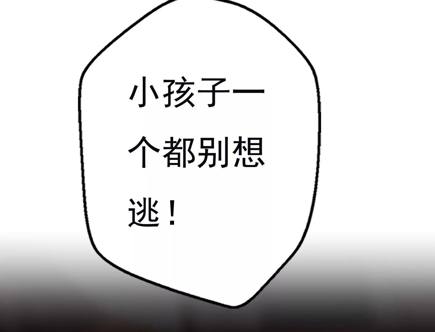 十六话：哈梅尔星球171