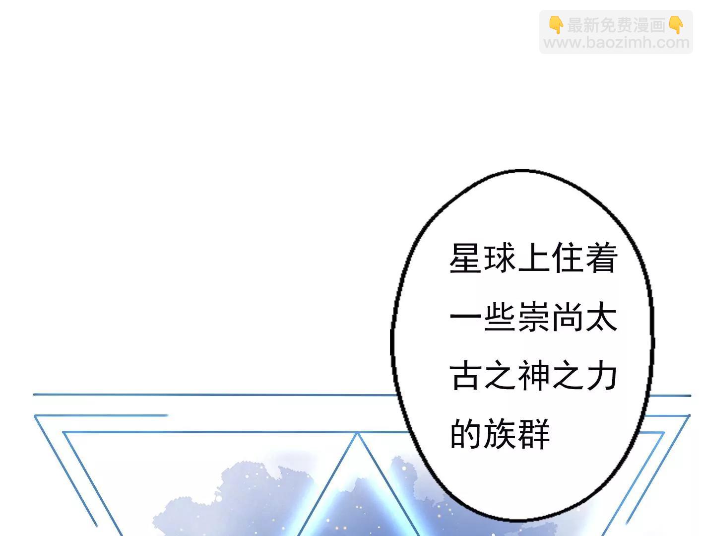 十六话：哈梅尔星球2