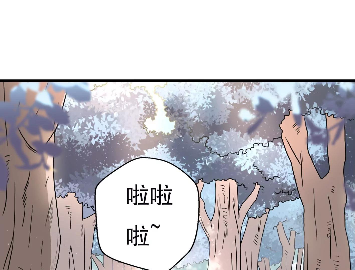 十六话：哈梅尔星球28