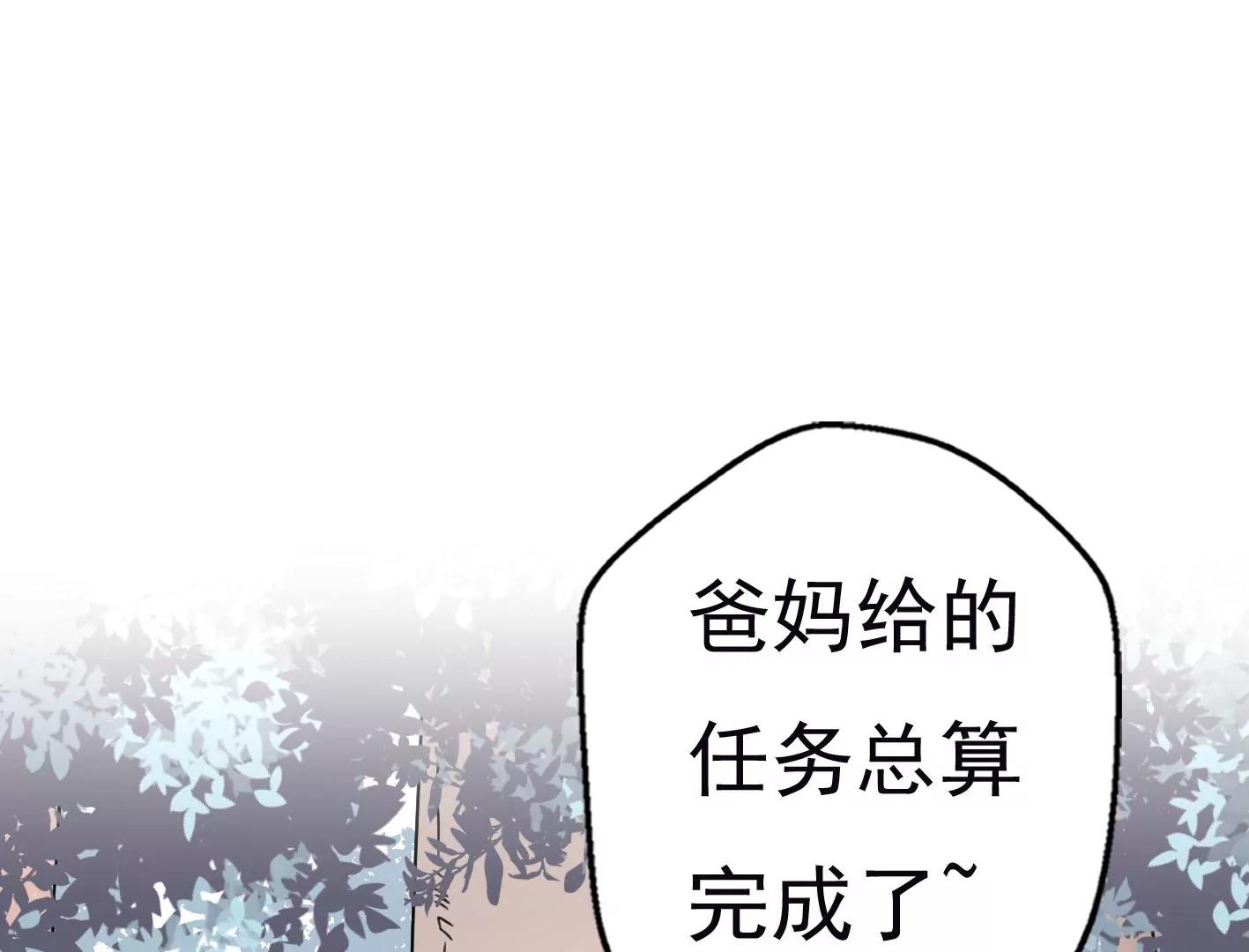十六话：哈梅尔星球30