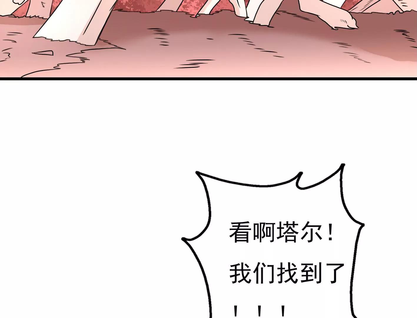 十六话：哈梅尔星球39