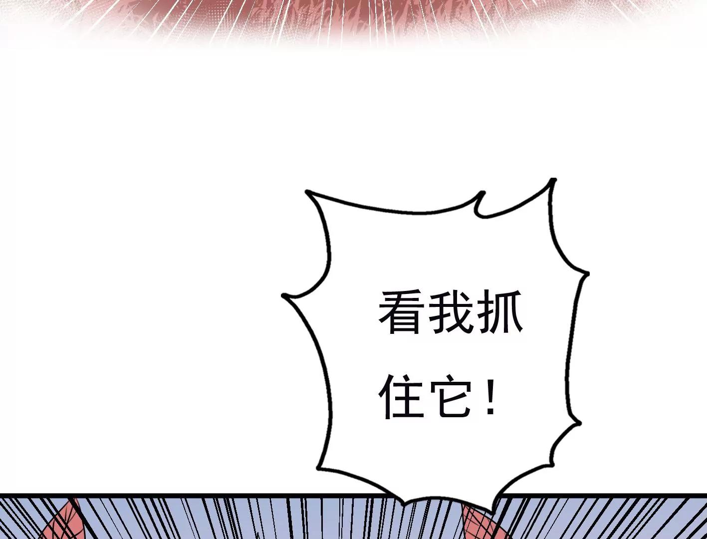 十六话：哈梅尔星球43